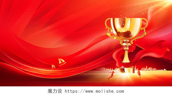 红色炫酷2024龙年年会颁奖典礼年度颁奖盛典展板背景